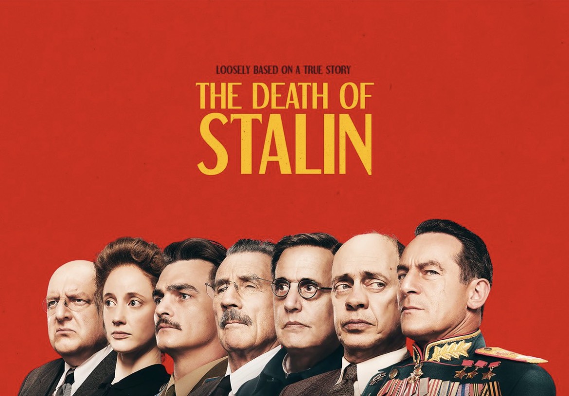 смерть сталина